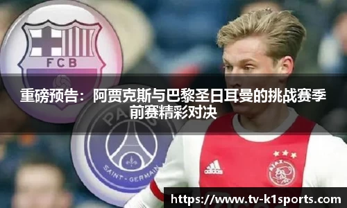K1体育官网