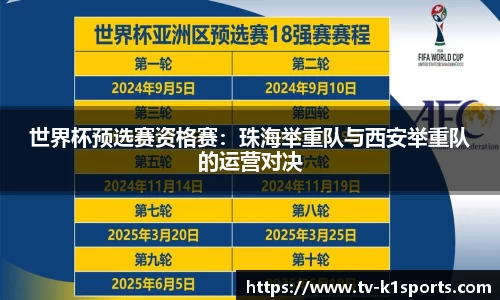 K1体育