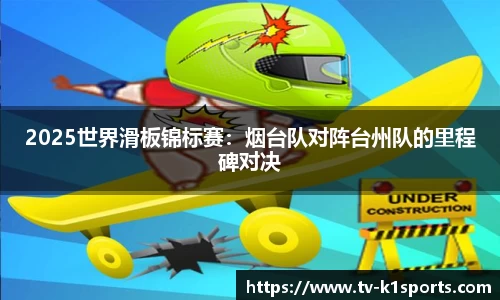 K1体育官方网站