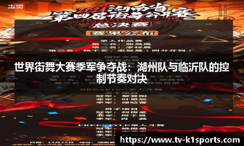 K1体育官方网站
